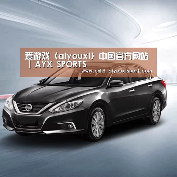 新能源汽车