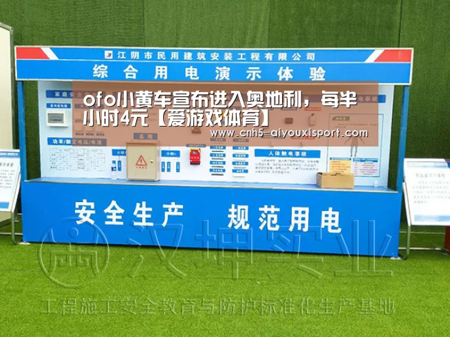  爱游戏官网