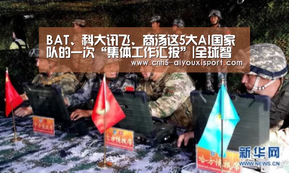  爱游戏官网