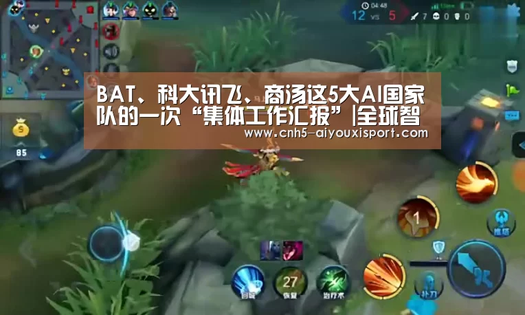  爱游戏体育App下载