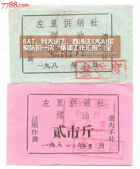  爱游戏官网