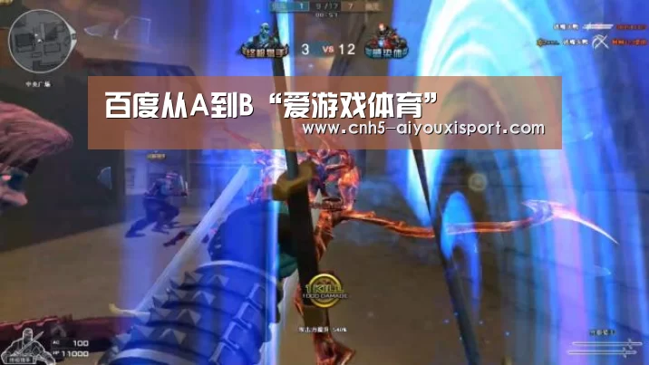 百度从A到B“爱游戏体育”(图1) 爱游戏体育