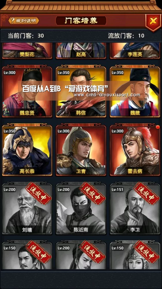 百度从A到B“爱游戏体育”(图2) 爱游戏体育