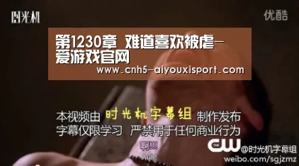  爱游戏官网