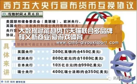 爱游戏体育