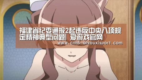  爱游戏体育App下载
