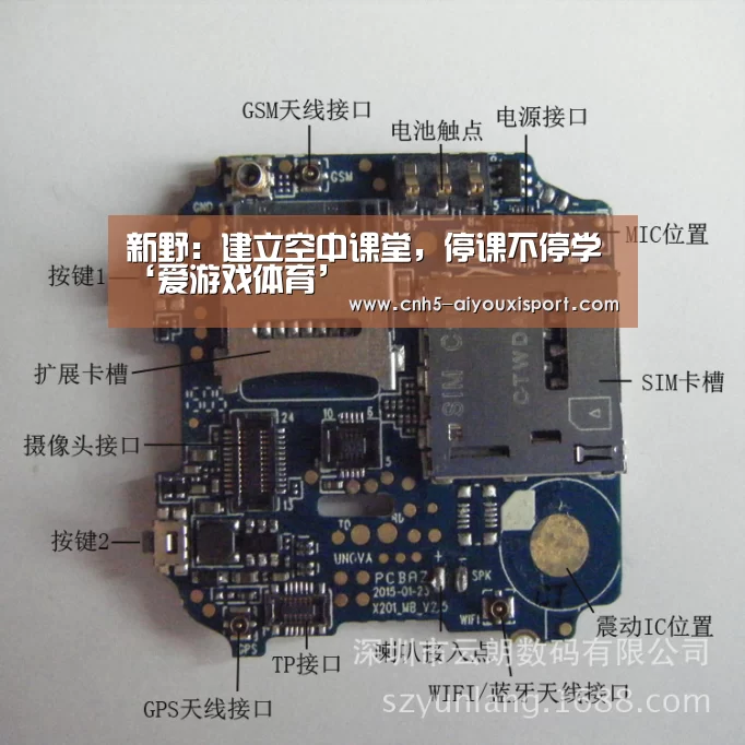  爱游戏官网
