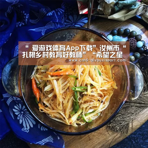  爱游戏官网