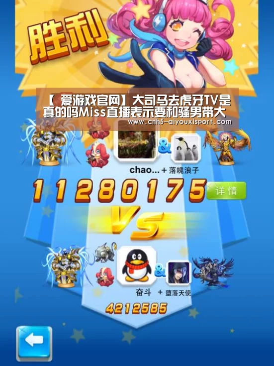  爱游戏官网