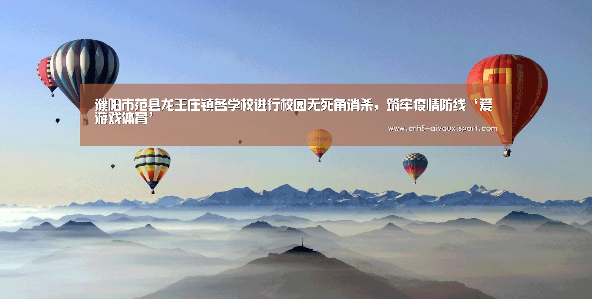  爱游戏体育App下载
