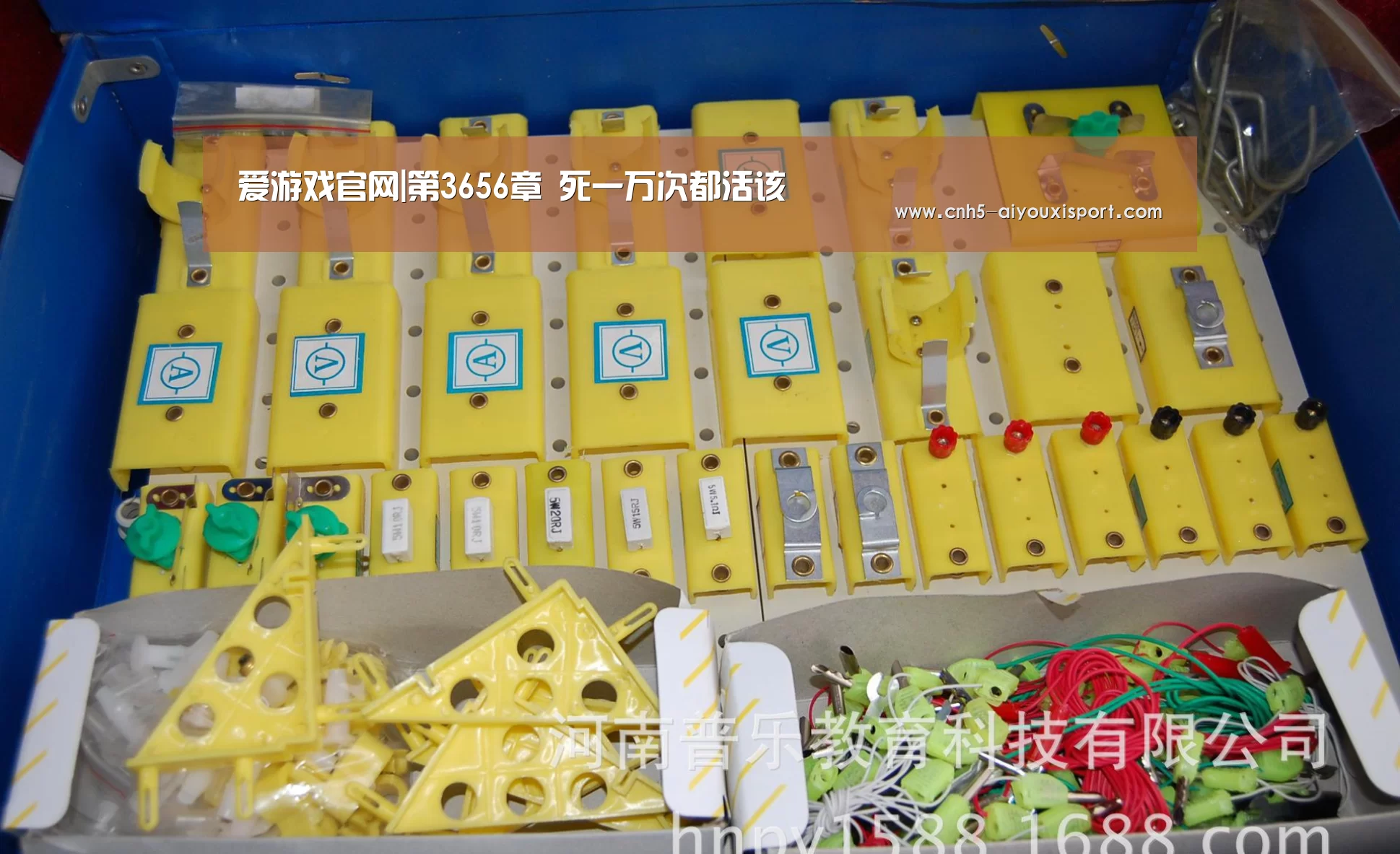 爱游戏体育