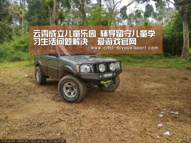 爱游戏体育