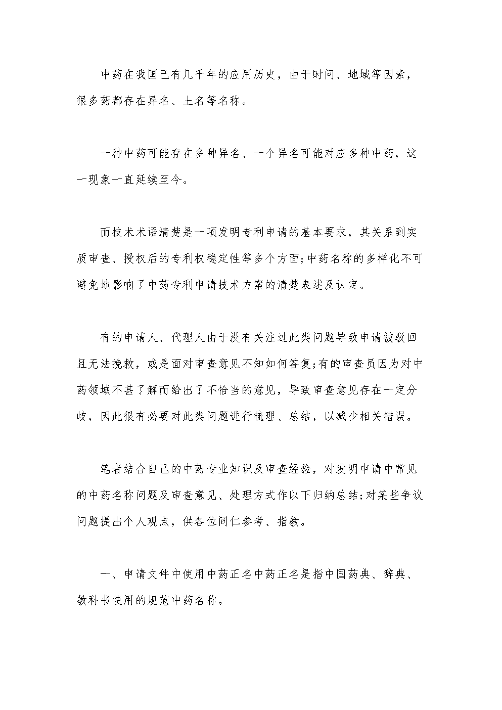 以下哪一种生物与其他3种不同A鸟B螃蟹C虎D龙选哪个正确答案-爱游戏体育(图3) 爱游戏体育