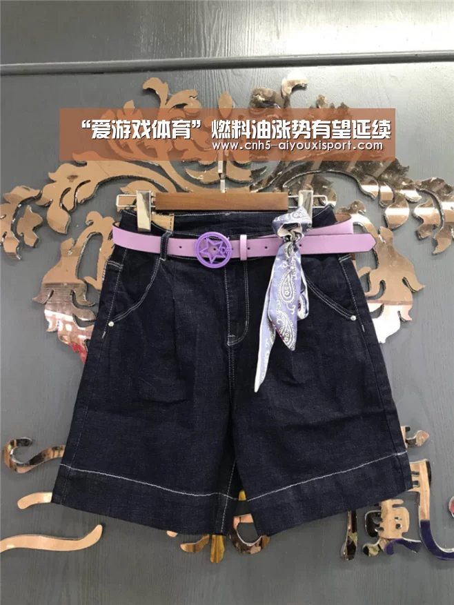 “爱游戏体育”燃料油涨势有望延续(图1) 爱游戏官网