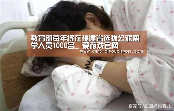  爱游戏官网