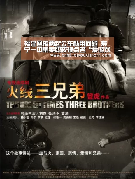  爱游戏体育App下载