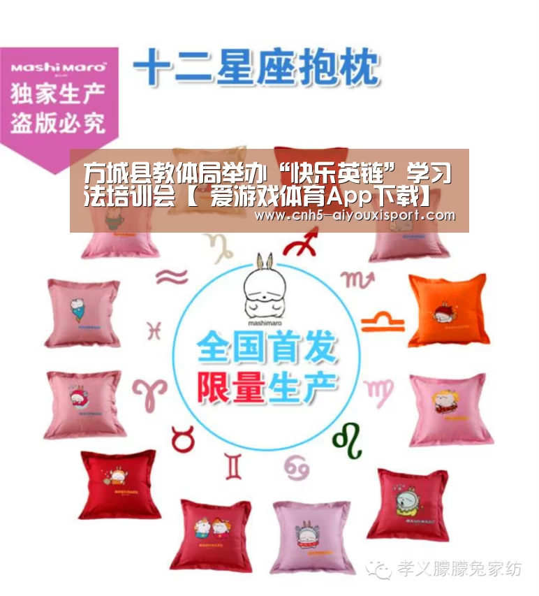  爱游戏体育App下载