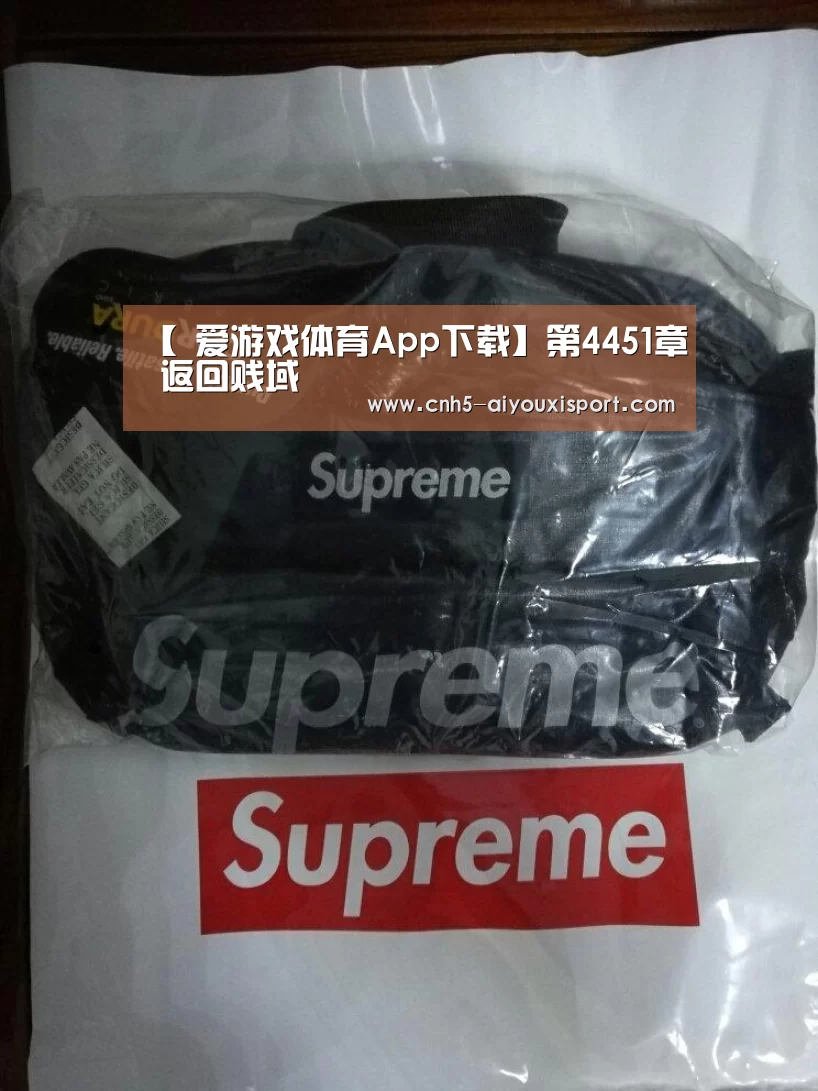  爱游戏官网