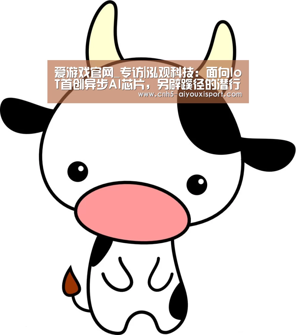  爱游戏体育App下载