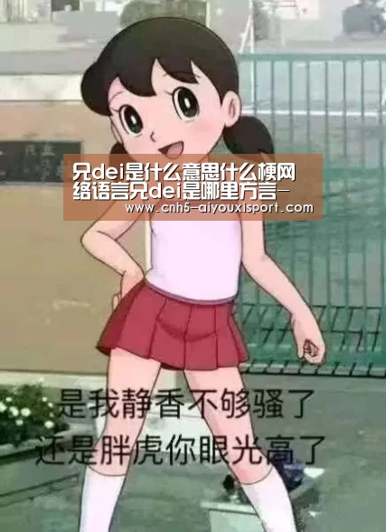 爱游戏体育