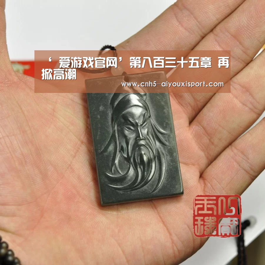  爱游戏体育App下载
