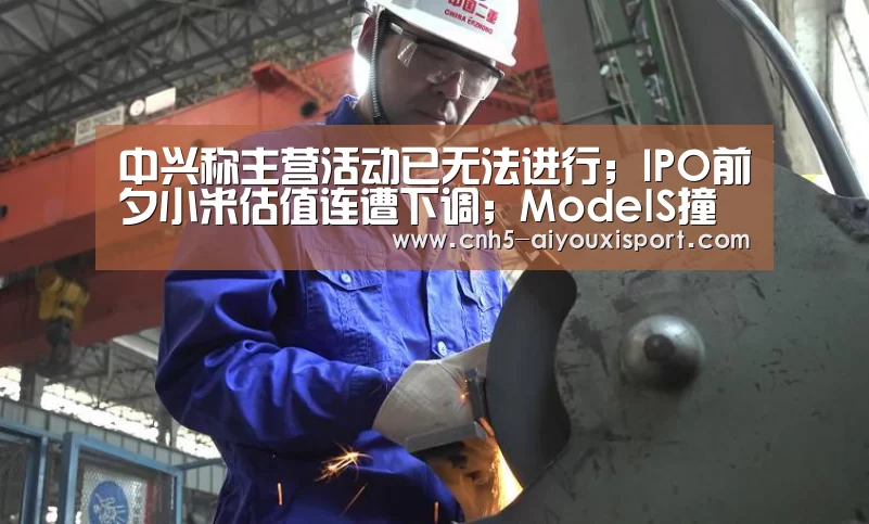  爱游戏体育App下载