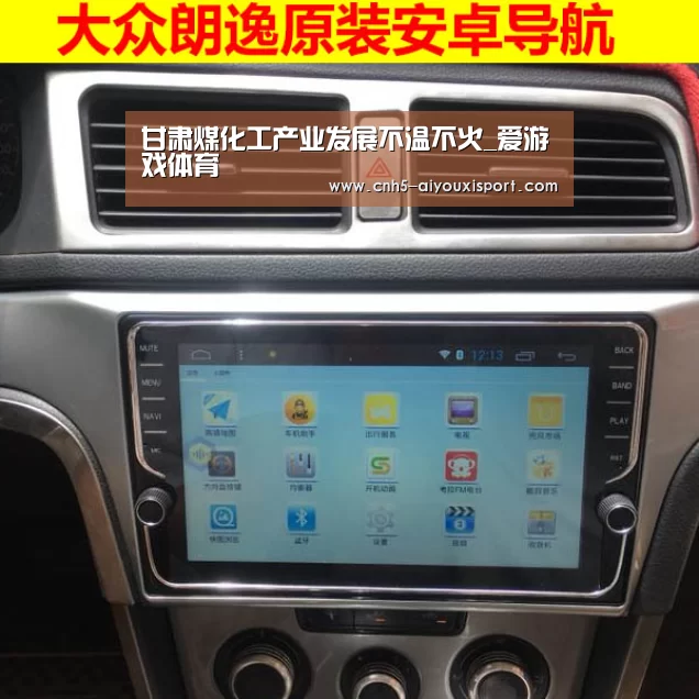  爱游戏体育App下载