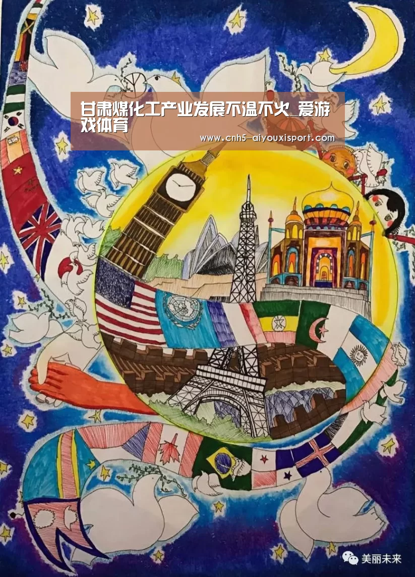  爱游戏体育App下载