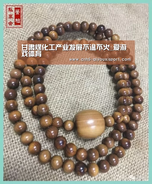  爱游戏官网