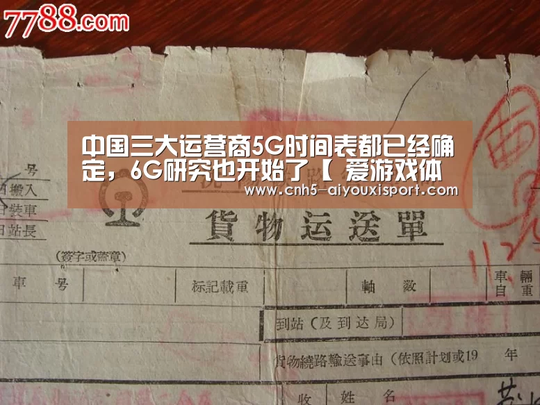  爱游戏官网