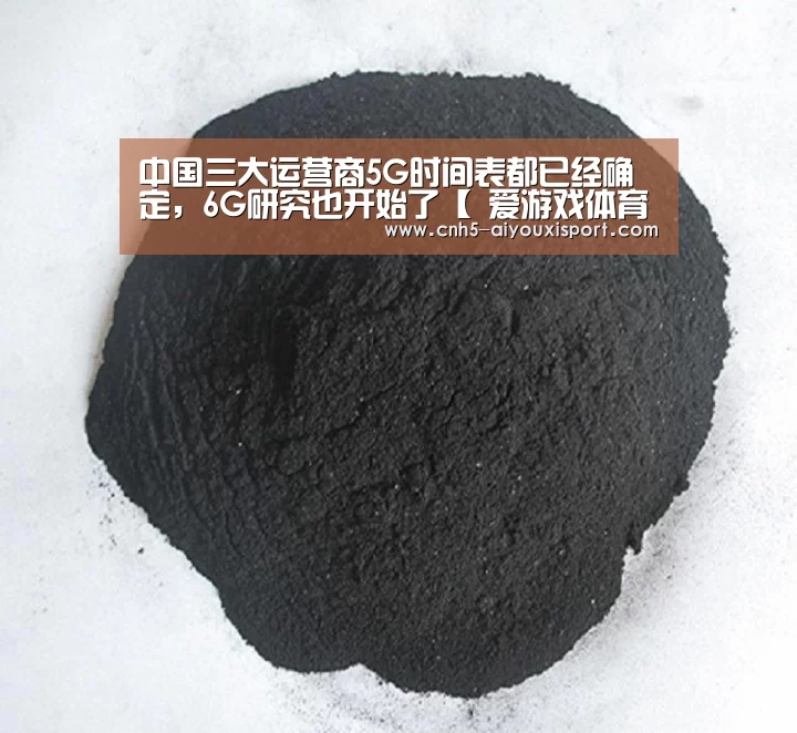 爱游戏体育