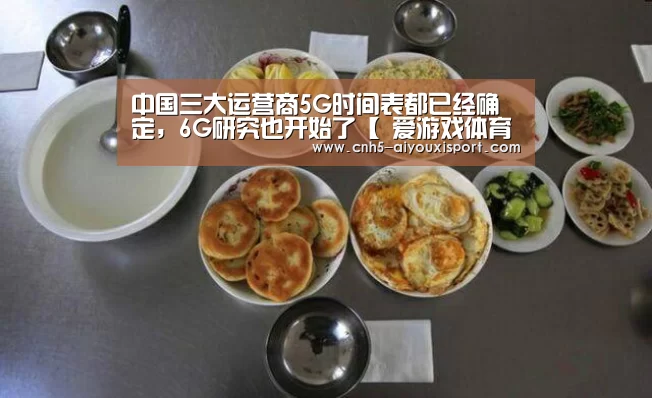  爱游戏官网