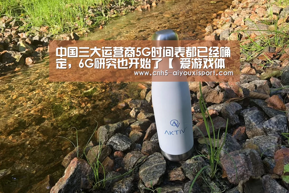  爱游戏官网