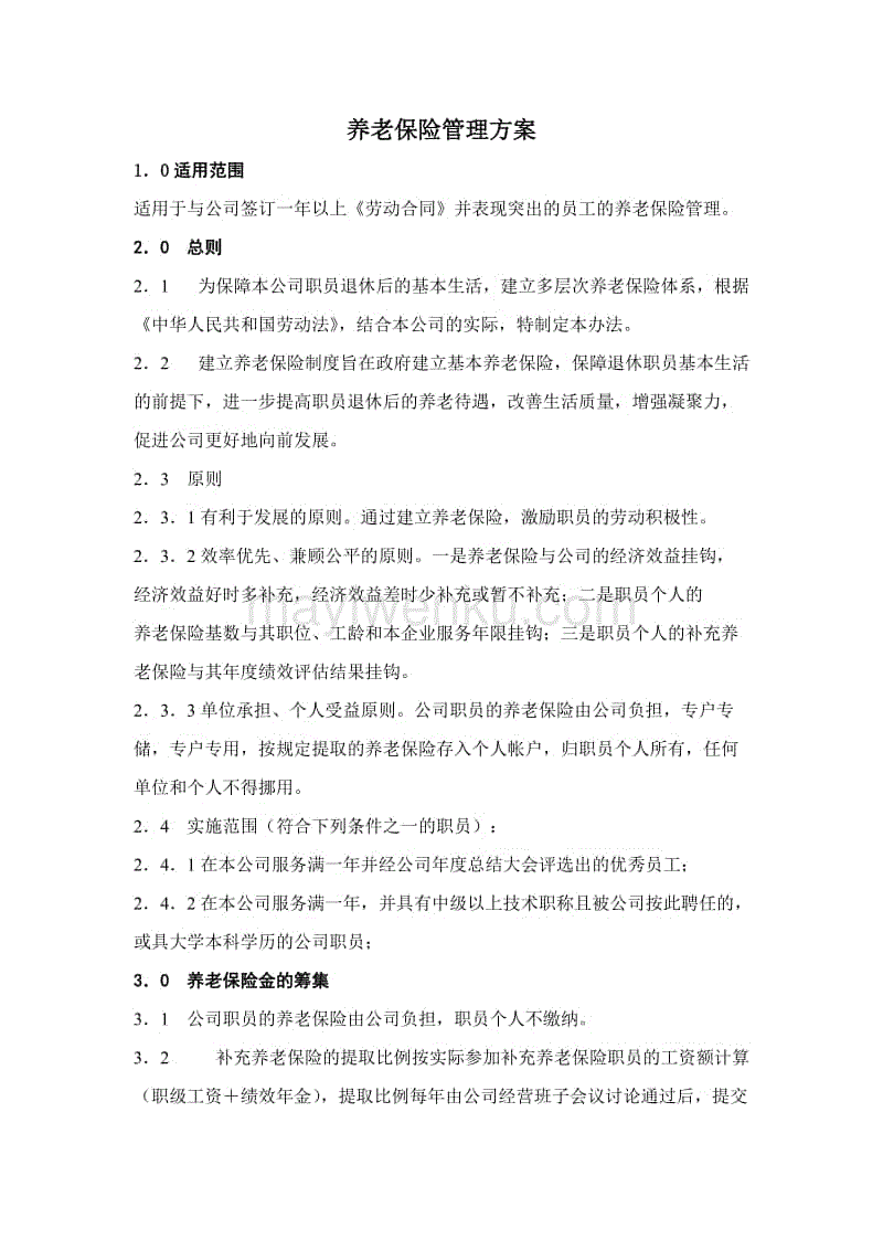 爱游戏体育