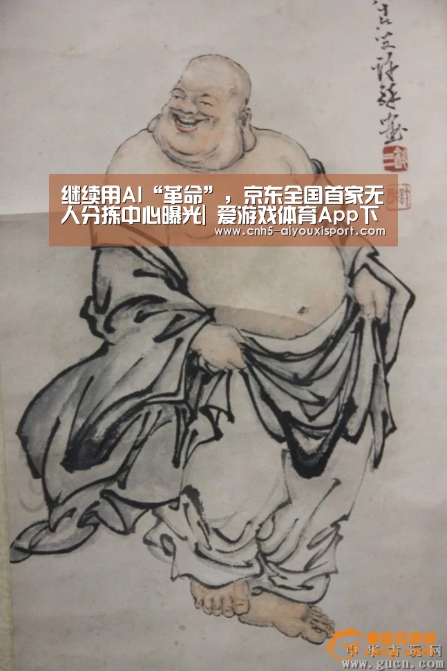  爱游戏体育App下载