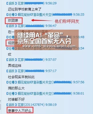 爱游戏体育
