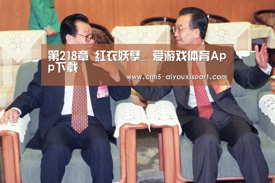  爱游戏体育App下载