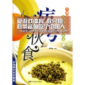 爱游戏体育_救只狗救条鲨鱼吃个中国人是什么意思什么梗?为什么出处介绍(图4) 爱游戏官网