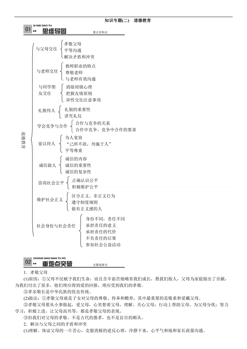 爱游戏体育_救只狗救条鲨鱼吃个中国人是什么意思什么梗?为什么出处介绍(图1) 爱游戏体育