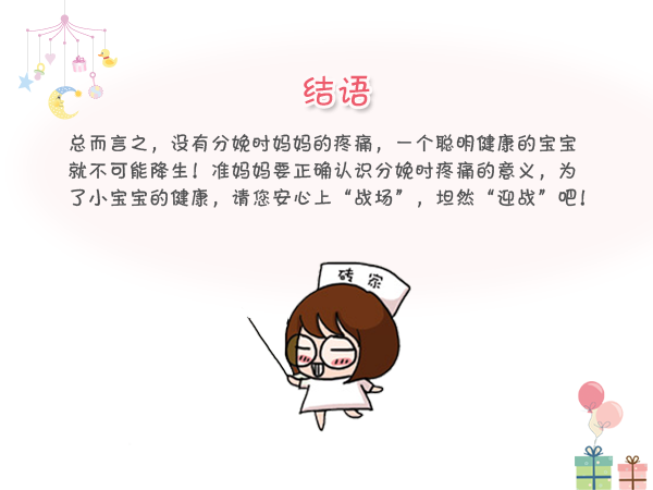爱游戏官网-第2476章 妖兽的尊严(图2) 爱游戏体育App下载