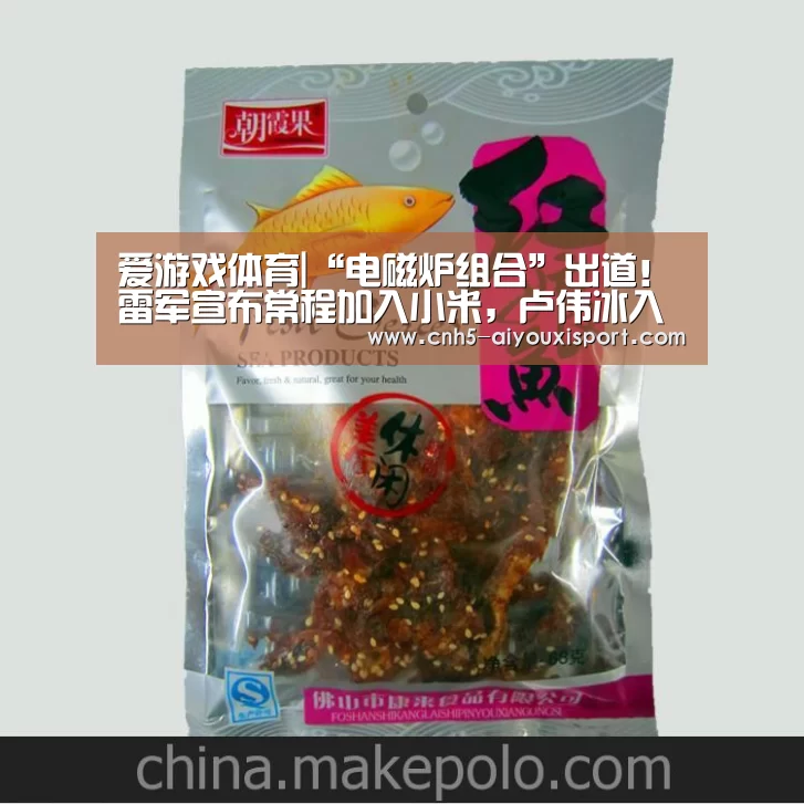 爱游戏体育App下载