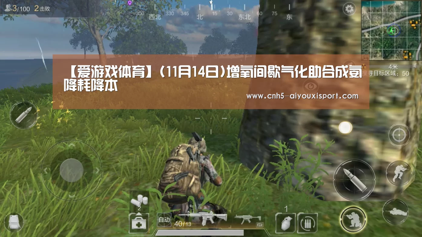 爱游戏体育