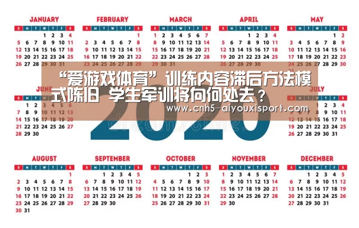  爱游戏官网