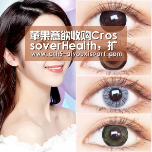 苹果意欲收购CrossoverHealth,扩张健康医疗的版图“ 爱游戏官网”(图2) 爱游戏体育