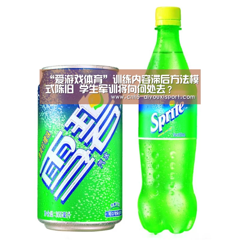  爱游戏体育App下载